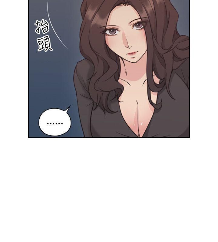 Mistress Chapter 8 image 6