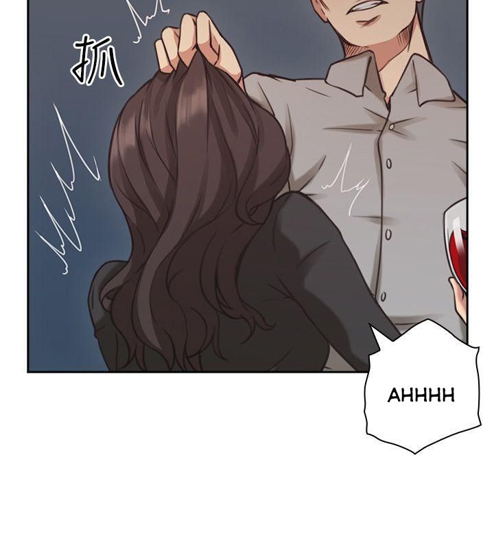 Mistress Chapter 8 image 8