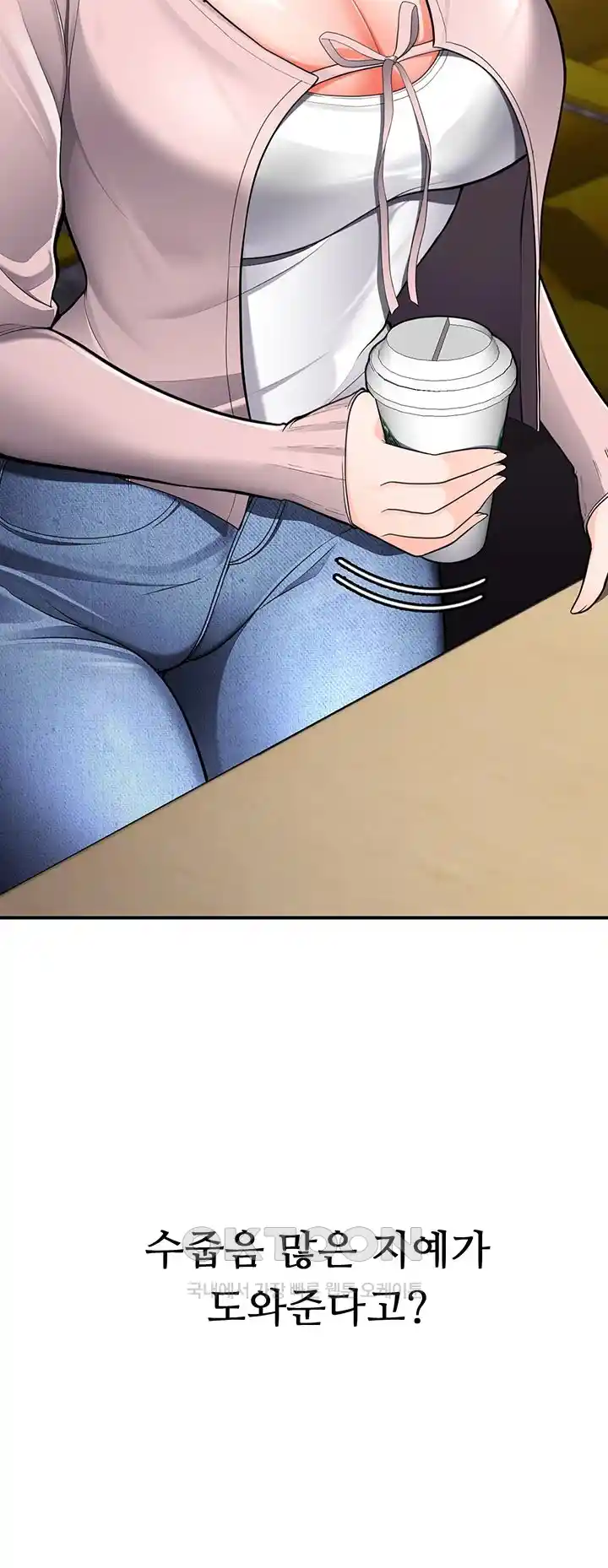 The Student Council President’s Hidden Task Is the (Sexual) Development of Female Students Raw Chapter 1 image 10