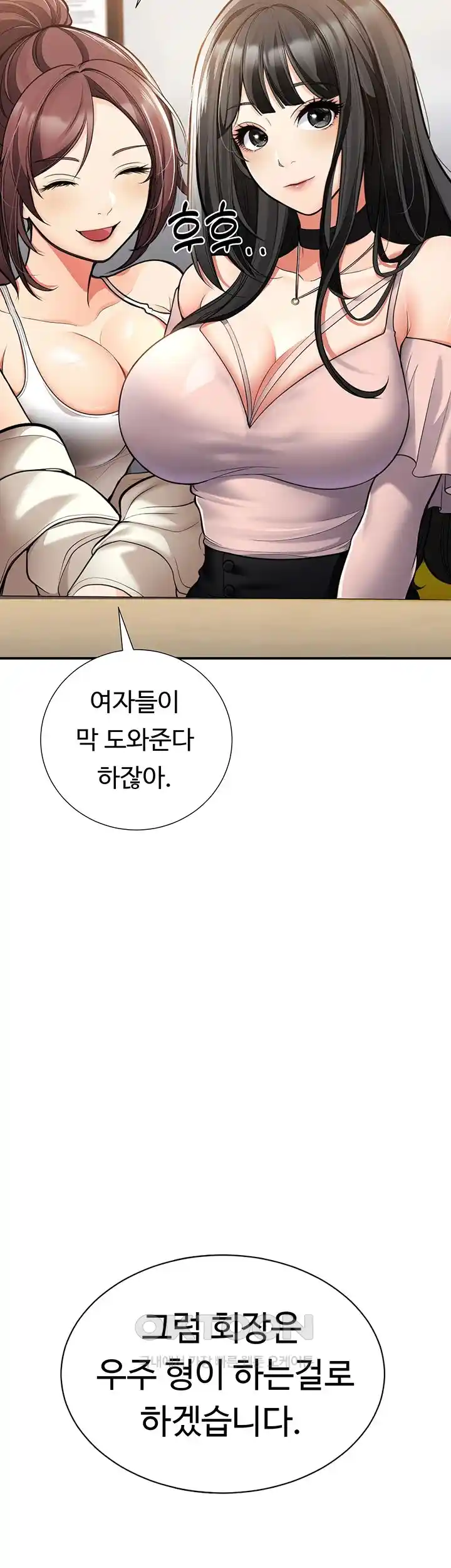 The Student Council President’s Hidden Task Is the (Sexual) Development of Female Students Raw Chapter 1 image 18