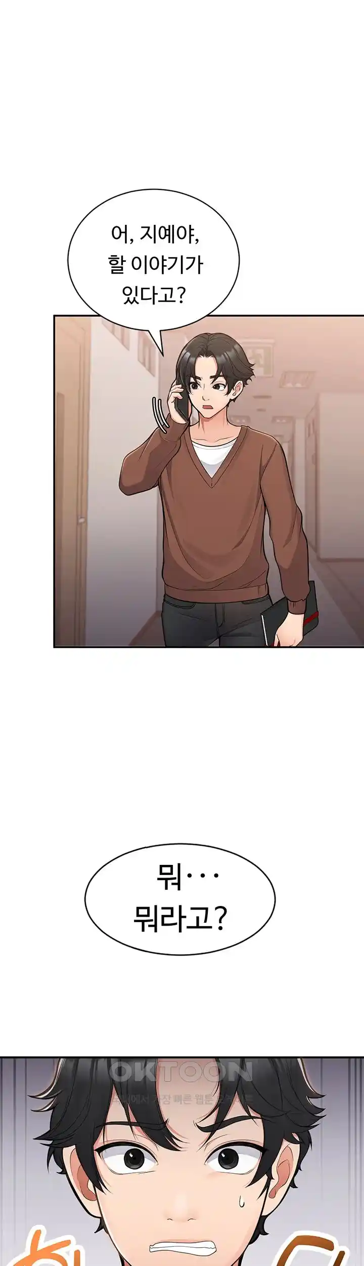 The Student Council President’s Hidden Task Is the (Sexual) Development of Female Students Raw Chapter 1 image 28