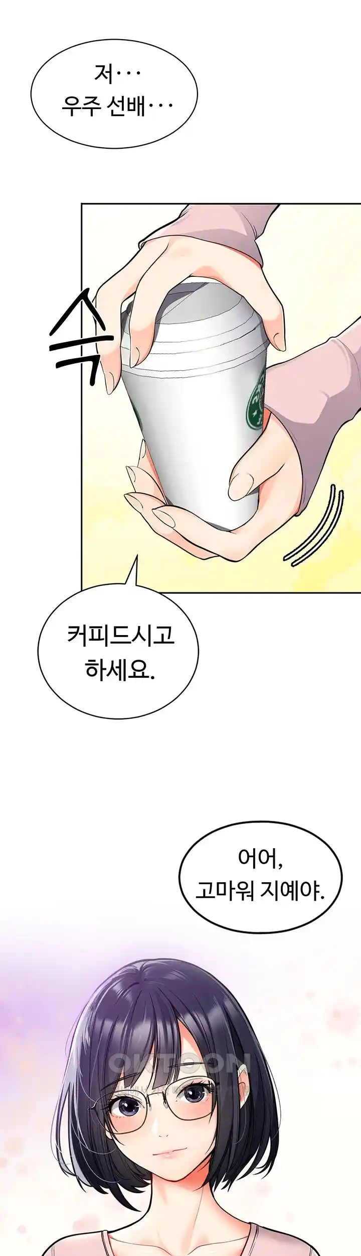 The Student Council President’s Hidden Task Is the (Sexual) Development of Female Students Raw Chapter 1 image 2