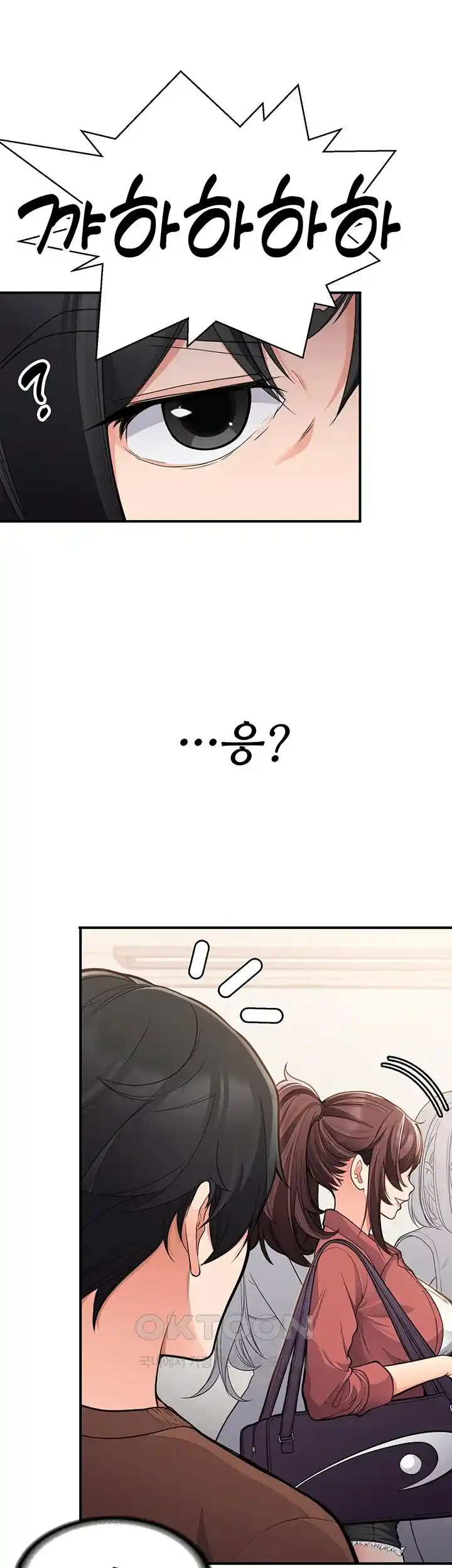 The Student Council President’s Hidden Task Is the (Sexual) Development of Female Students Raw Chapter 1 image 42