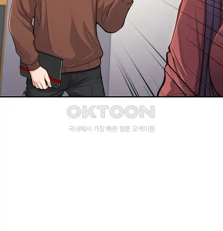 The Student Council President’s Hidden Task Is the (Sexual) Development of Female Students Raw Chapter 1 image 45