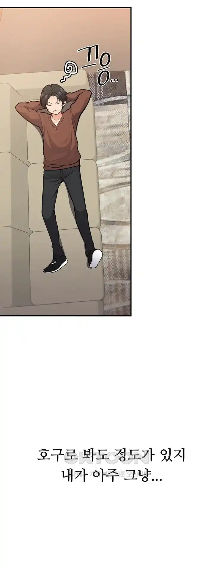 The Student Council President’s Hidden Task Is the (Sexual) Development of Female Students Raw Chapter 1 image 50