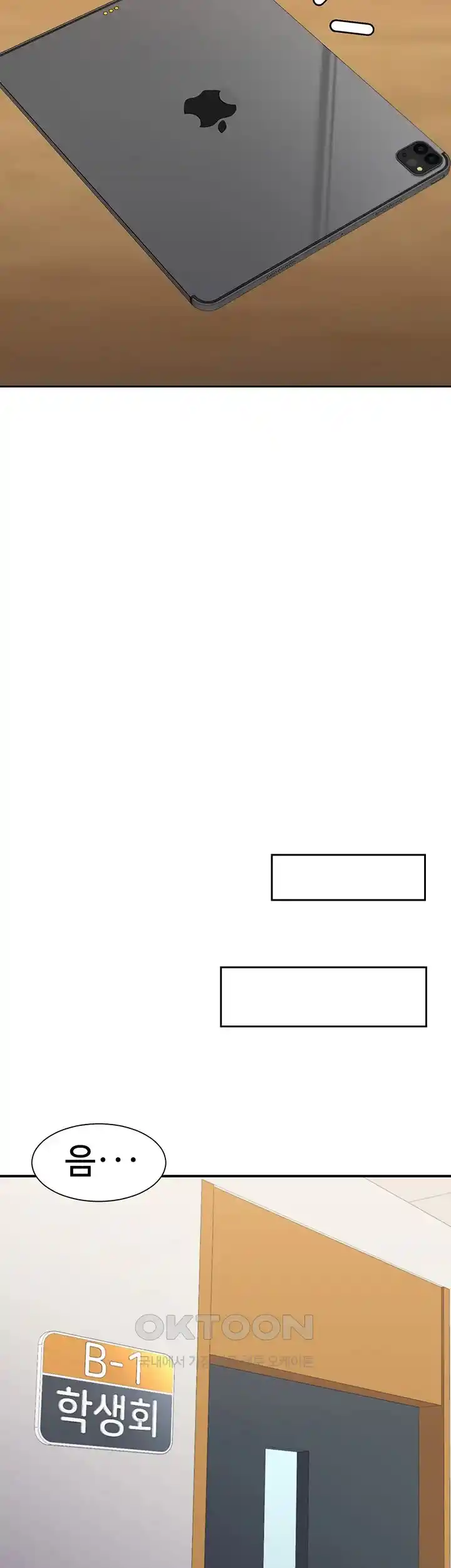 The Student Council President’s Hidden Task Is the (Sexual) Development of Female Students Raw Chapter 1 image 57