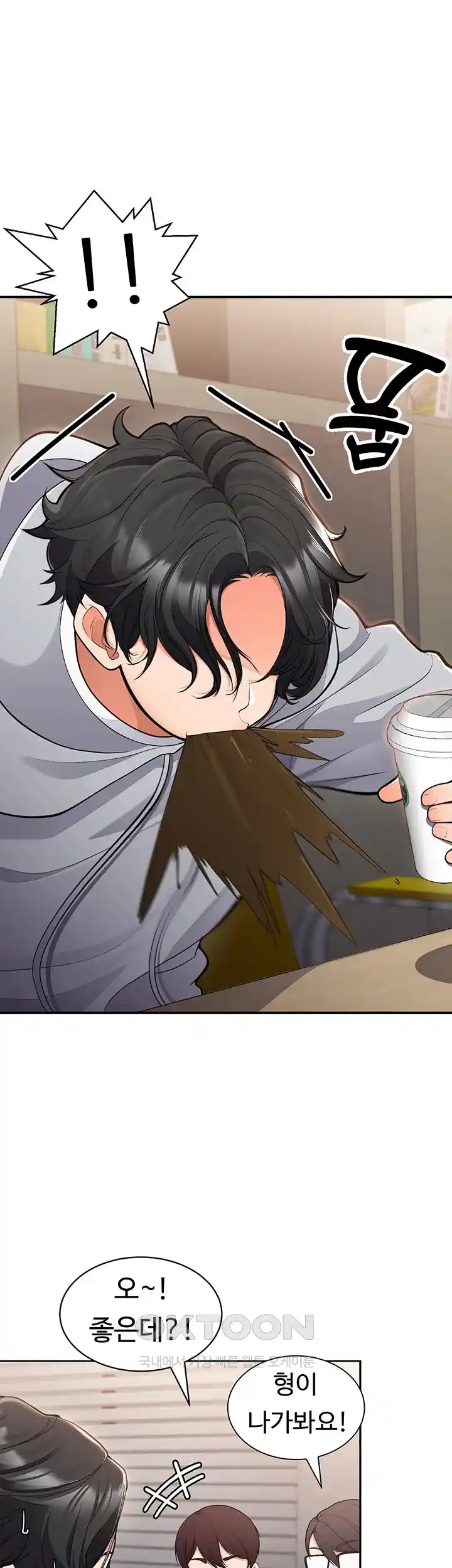 The Student Council President’s Hidden Task Is the (Sexual) Development of Female Students Raw Chapter 1 image 6