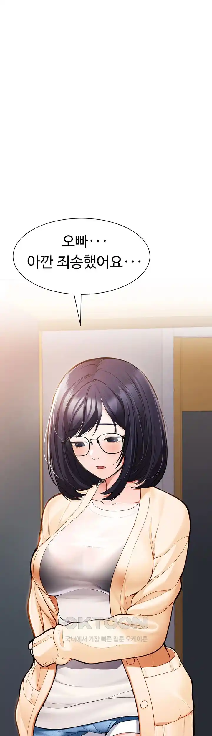 The Student Council President’s Hidden Task Is the (Sexual) Development of Female Students Raw Chapter 1 image 72