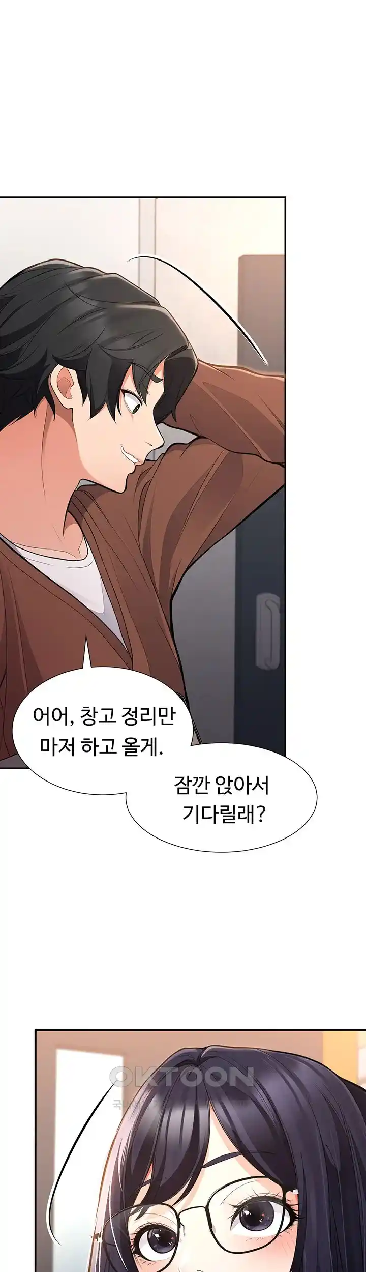 The Student Council President’s Hidden Task Is the (Sexual) Development of Female Students Raw Chapter 1 image 75