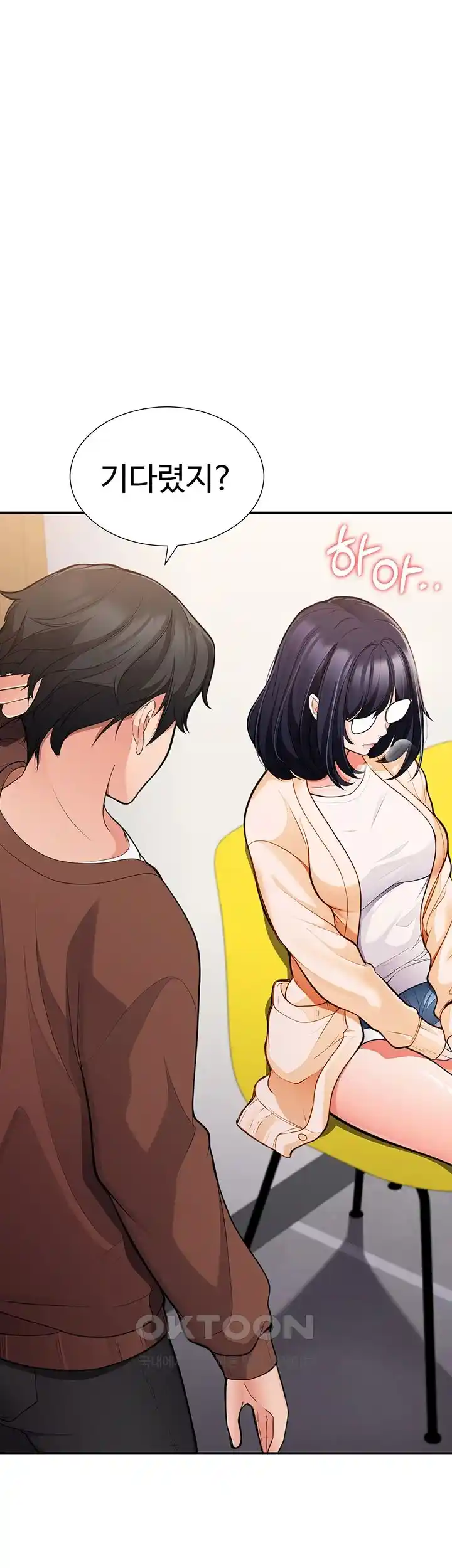 The Student Council President’s Hidden Task Is the (Sexual) Development of Female Students Raw Chapter 1 image 77