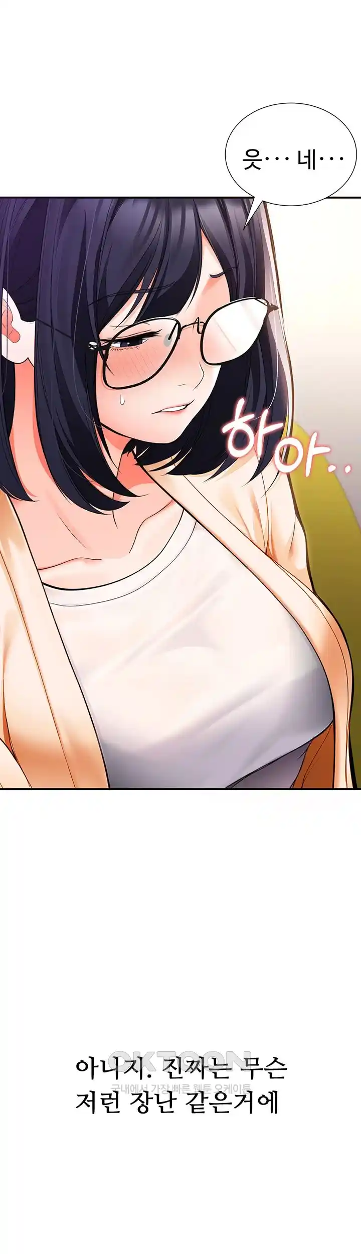 The Student Council President’s Hidden Task Is the (Sexual) Development of Female Students Raw Chapter 1 image 78