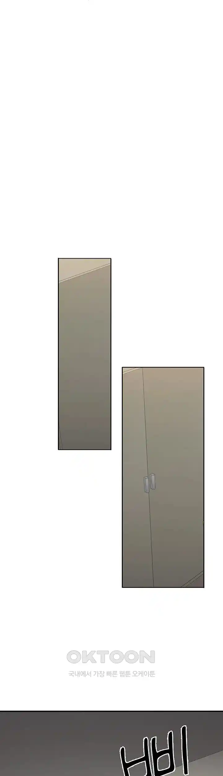 The Student Council President’s Hidden Task Is the (Sexual) Development of Female Students Raw Chapter 1 image 82