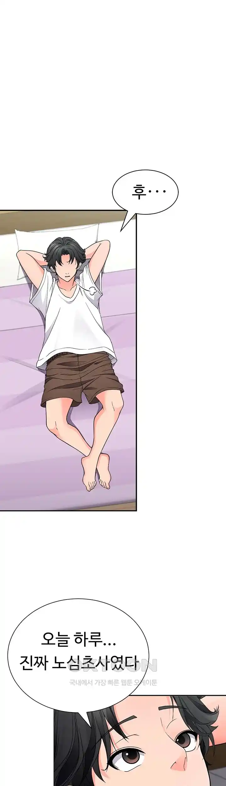 The Student Council President’s Hidden Task Is the (Sexual) Development of Female Students Raw Chapter 10 image 9
