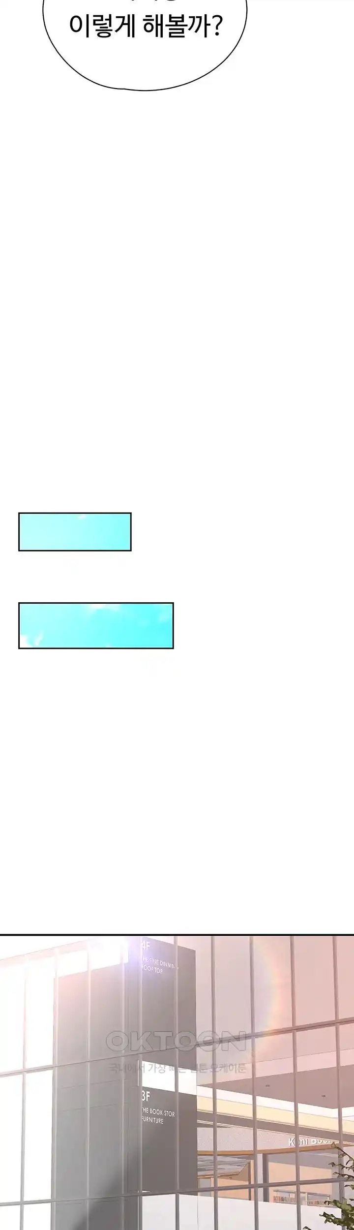 The Student Council President’s Hidden Task Is the (Sexual) Development of Female Students Raw Chapter 10 image 15