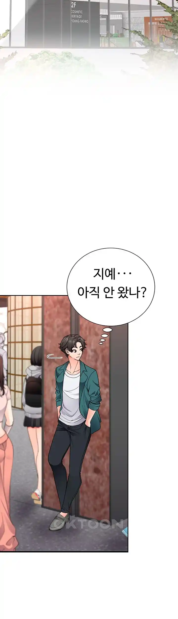 The Student Council President’s Hidden Task Is the (Sexual) Development of Female Students Raw Chapter 10 image 16