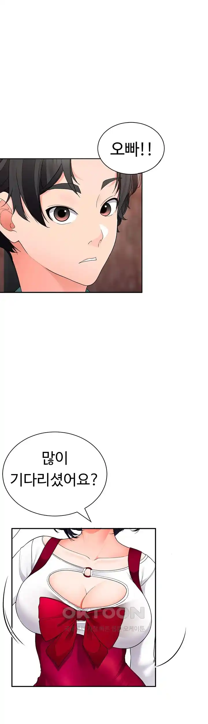 The Student Council President’s Hidden Task Is the (Sexual) Development of Female Students Raw Chapter 10 image 17