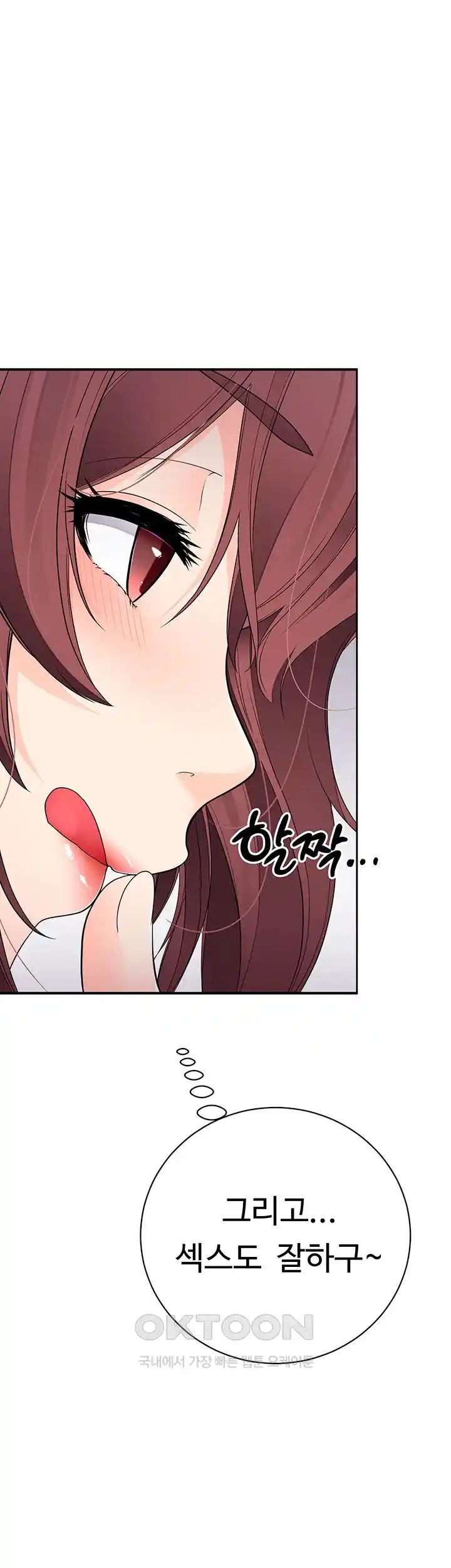 The Student Council President’s Hidden Task Is the (Sexual) Development of Female Students Raw Chapter 10 image 1