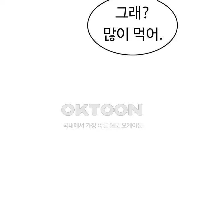 The Student Council President’s Hidden Task Is the (Sexual) Development of Female Students Raw Chapter 10 image 29