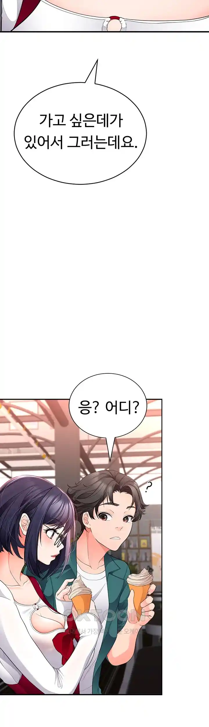 The Student Council President’s Hidden Task Is the (Sexual) Development of Female Students Raw Chapter 10 image 32