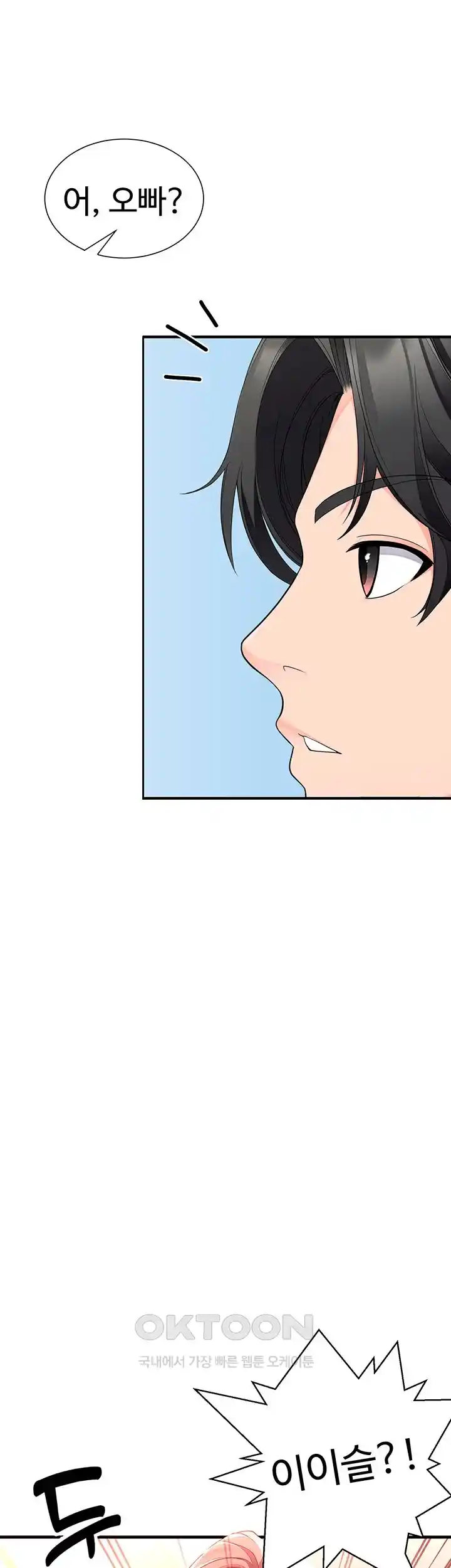The Student Council President’s Hidden Task Is the (Sexual) Development of Female Students Raw Chapter 10 image 35
