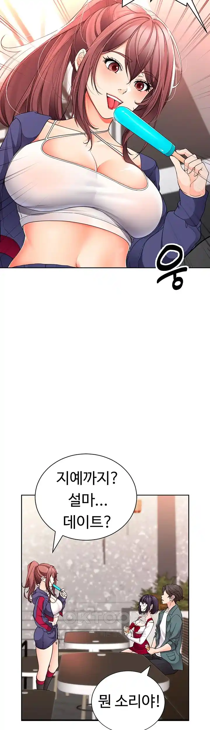 The Student Council President’s Hidden Task Is the (Sexual) Development of Female Students Raw Chapter 10 image 36