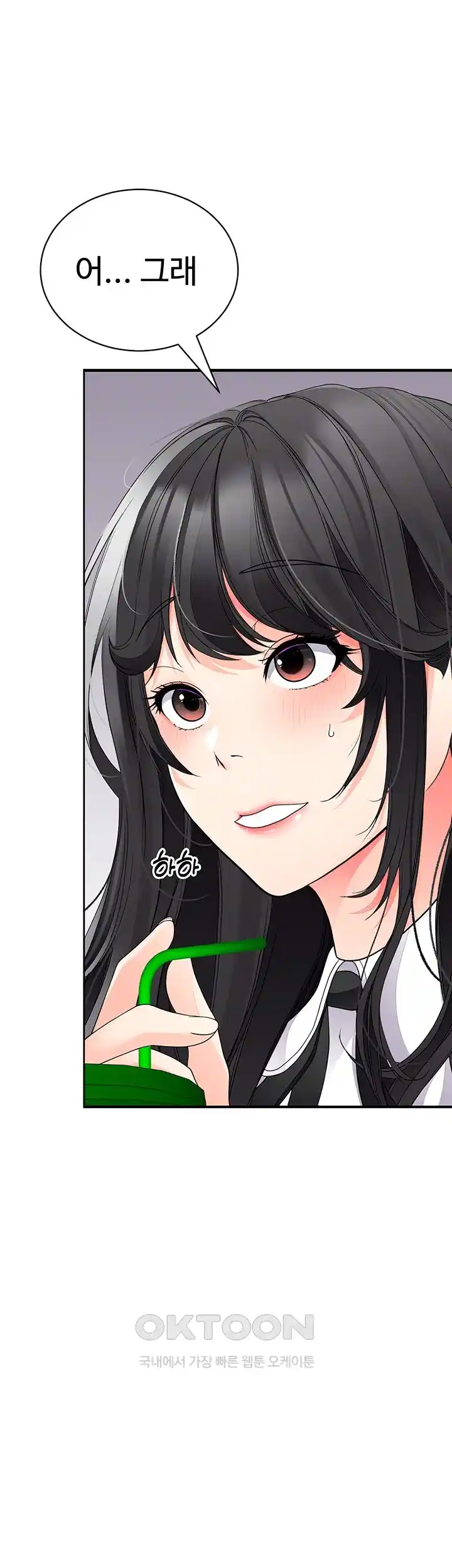 The Student Council President’s Hidden Task Is the (Sexual) Development of Female Students Raw Chapter 10 image 3