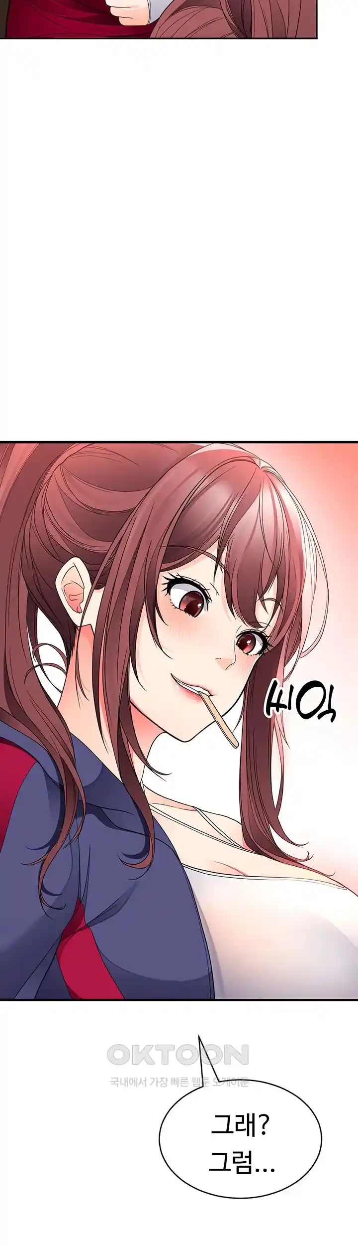 The Student Council President’s Hidden Task Is the (Sexual) Development of Female Students Raw Chapter 10 image 39