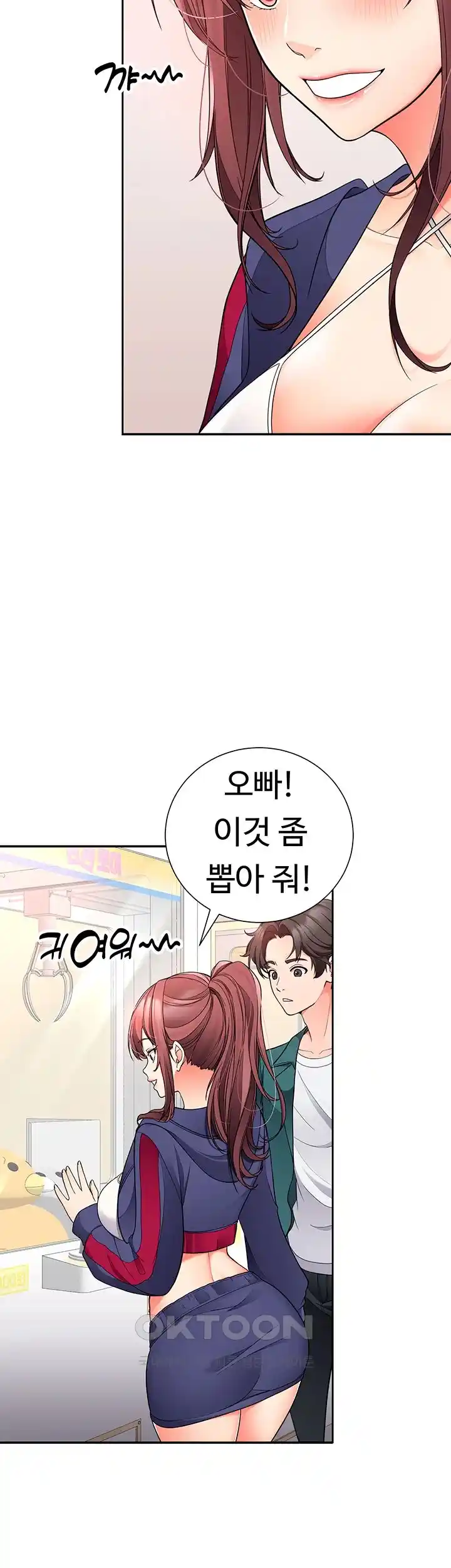 The Student Council President’s Hidden Task Is the (Sexual) Development of Female Students Raw Chapter 10 image 42