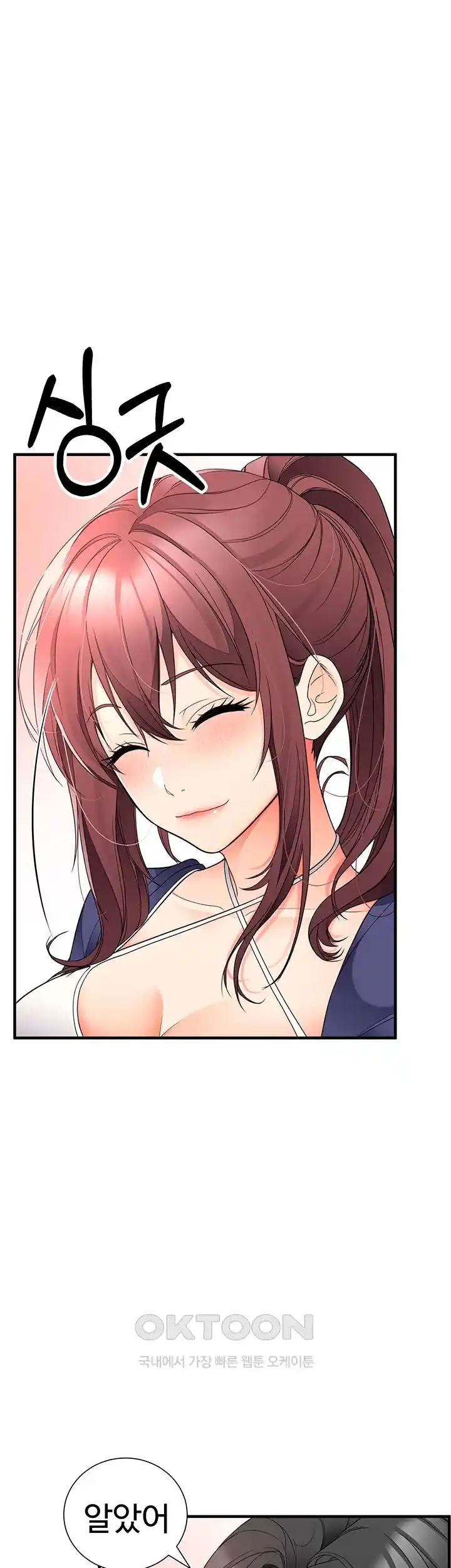 The Student Council President’s Hidden Task Is the (Sexual) Development of Female Students Raw Chapter 10 image 45