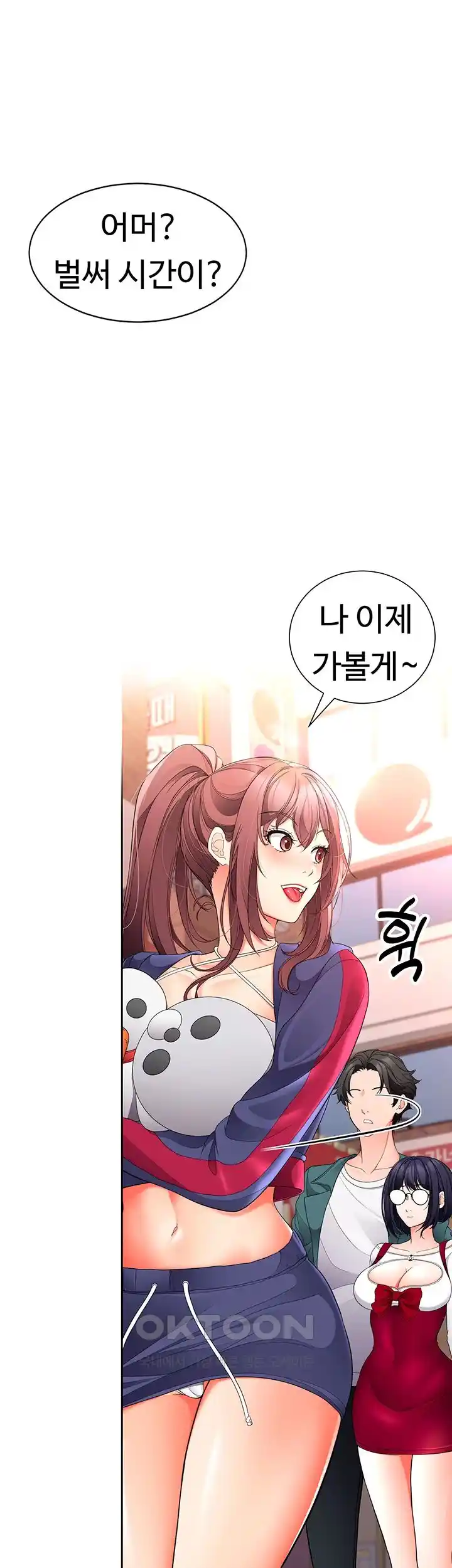 The Student Council President’s Hidden Task Is the (Sexual) Development of Female Students Raw Chapter 10 image 49