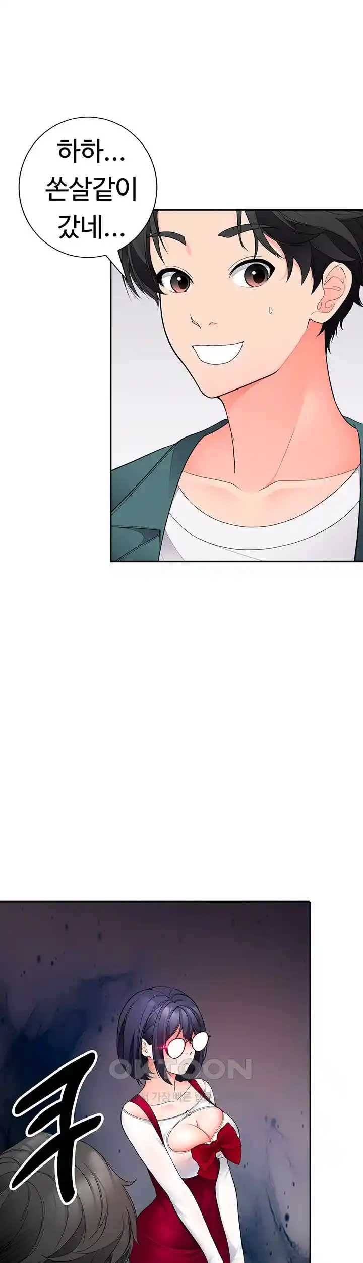 The Student Council President’s Hidden Task Is the (Sexual) Development of Female Students Raw Chapter 10 image 51