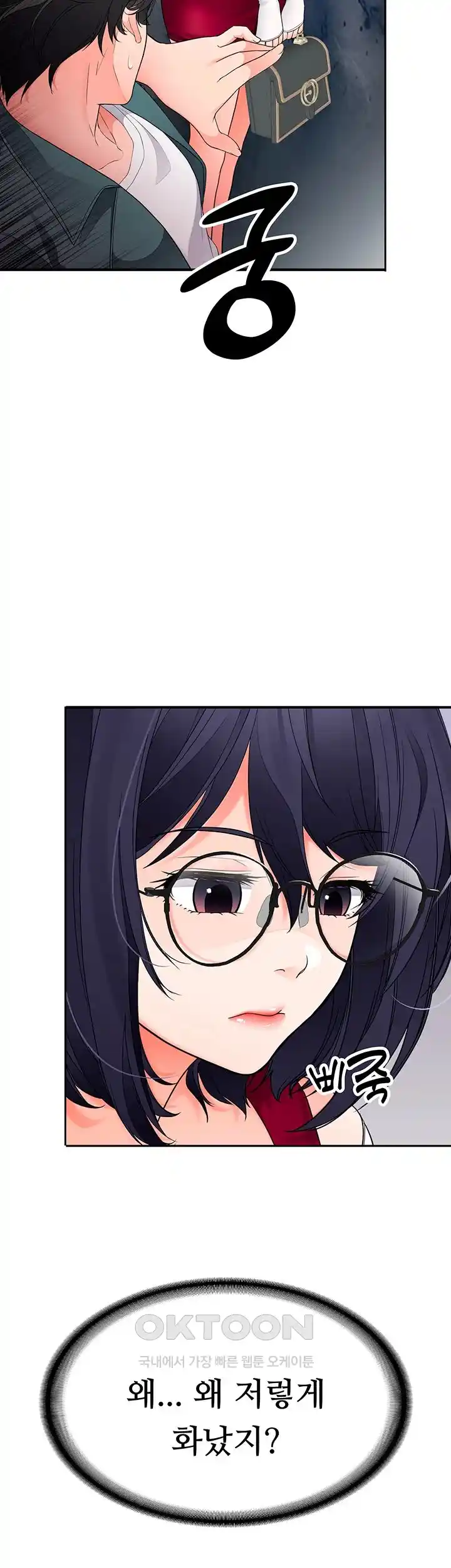The Student Council President’s Hidden Task Is the (Sexual) Development of Female Students Raw Chapter 10 image 52