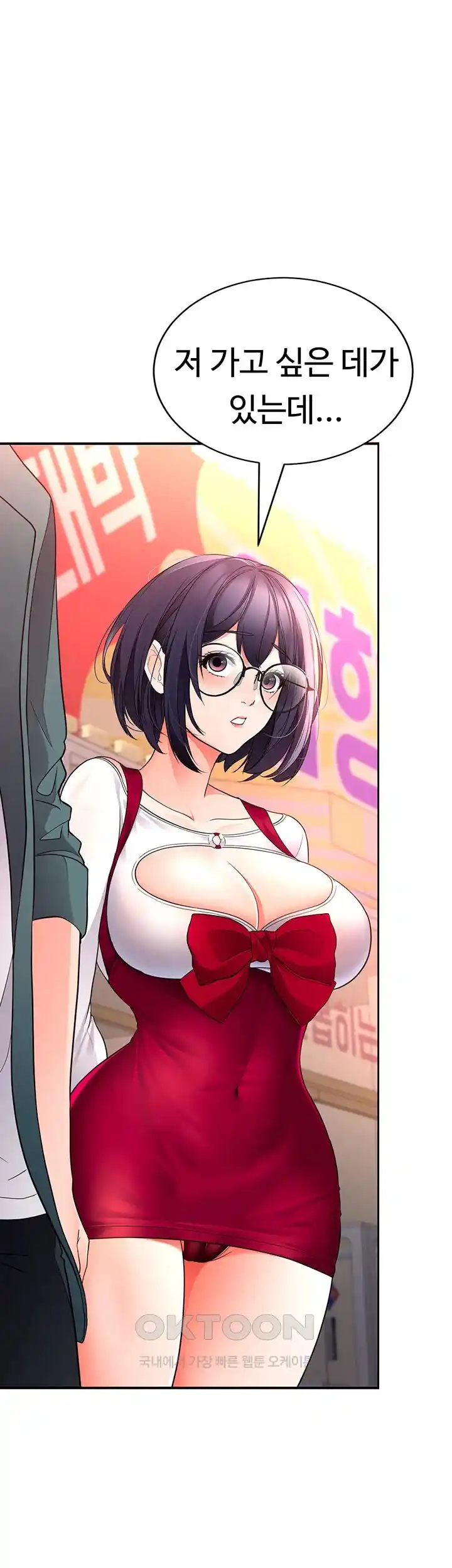 The Student Council President’s Hidden Task Is the (Sexual) Development of Female Students Raw Chapter 10 image 53