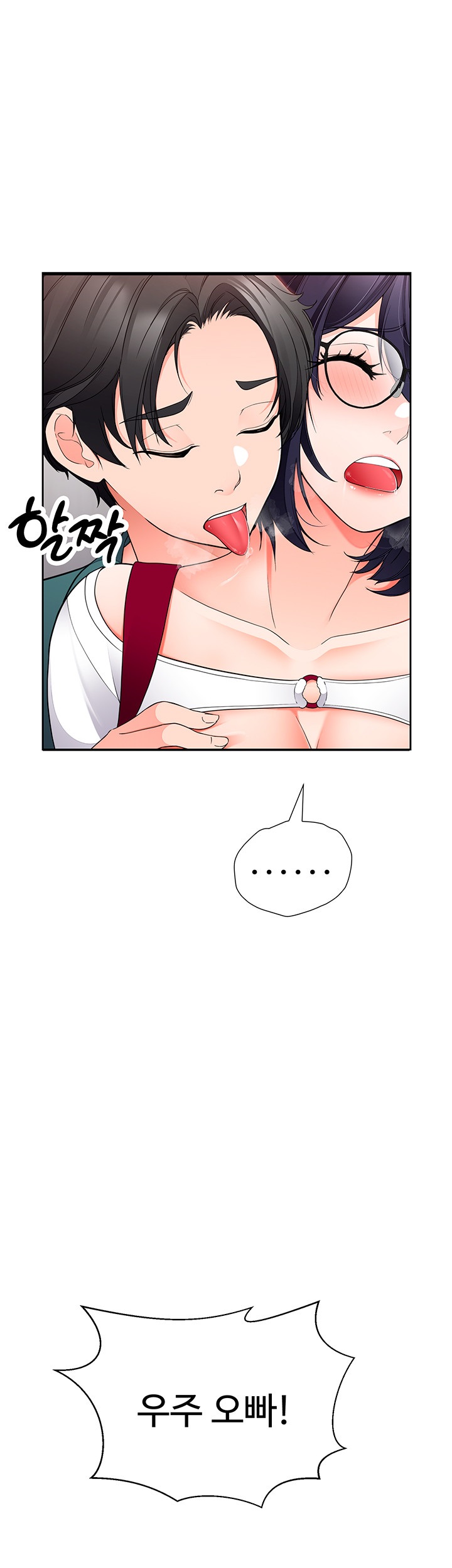 The Student Council President’s Hidden Task Is the (Sexual) Development of Female Students Raw Chapter 11 image 10