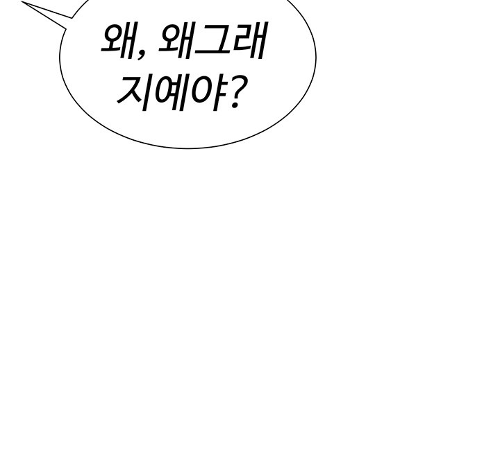 The Student Council President’s Hidden Task Is the (Sexual) Development of Female Students Raw Chapter 11 image 12