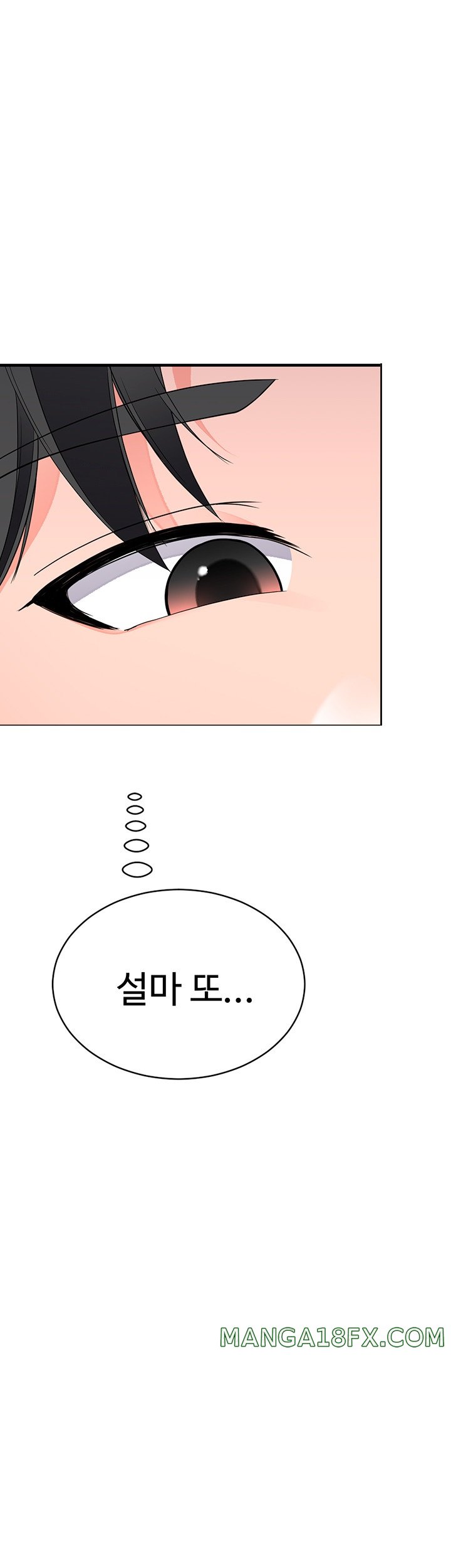 The Student Council President’s Hidden Task Is the (Sexual) Development of Female Students Raw Chapter 11 image 15