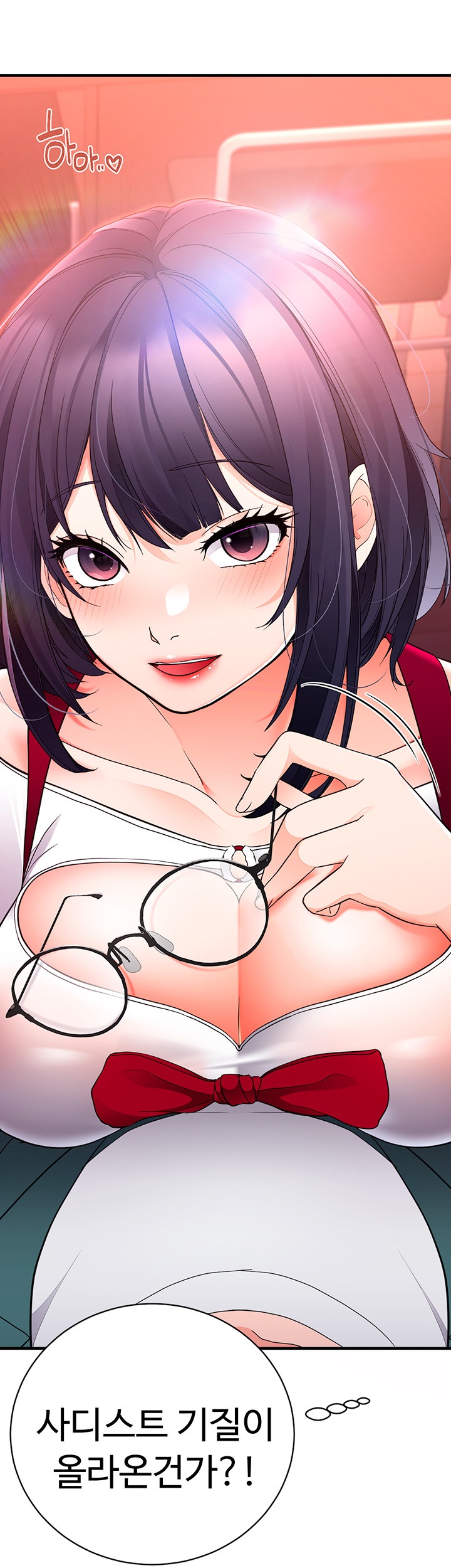 The Student Council President’s Hidden Task Is the (Sexual) Development of Female Students Raw Chapter 11 image 16