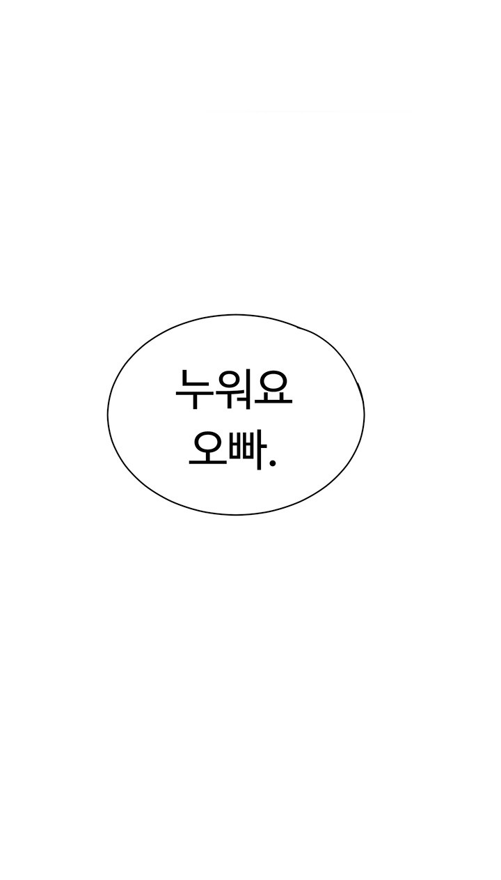 The Student Council President’s Hidden Task Is the (Sexual) Development of Female Students Raw Chapter 11 image 17