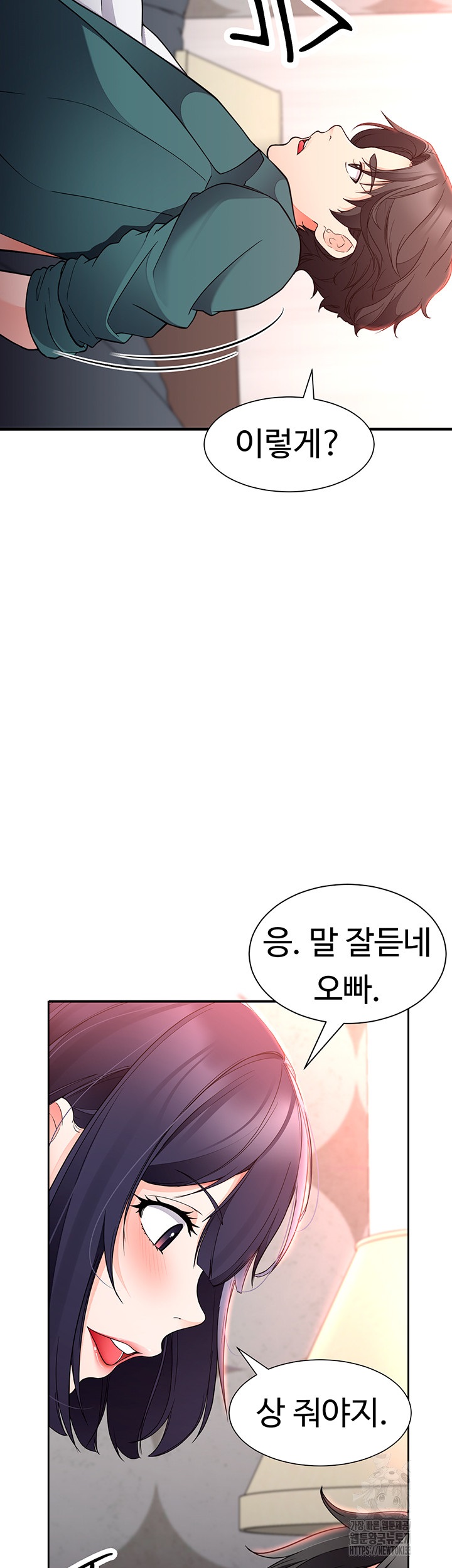 The Student Council President’s Hidden Task Is the (Sexual) Development of Female Students Raw Chapter 11 image 19