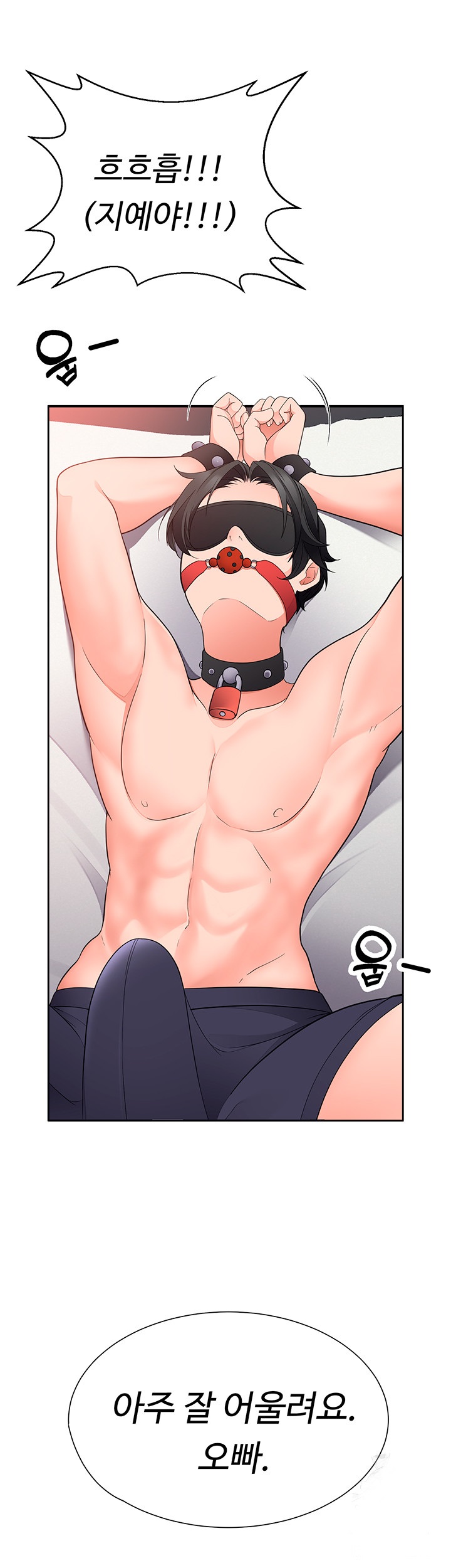 The Student Council President’s Hidden Task Is the (Sexual) Development of Female Students Raw Chapter 11 image 31