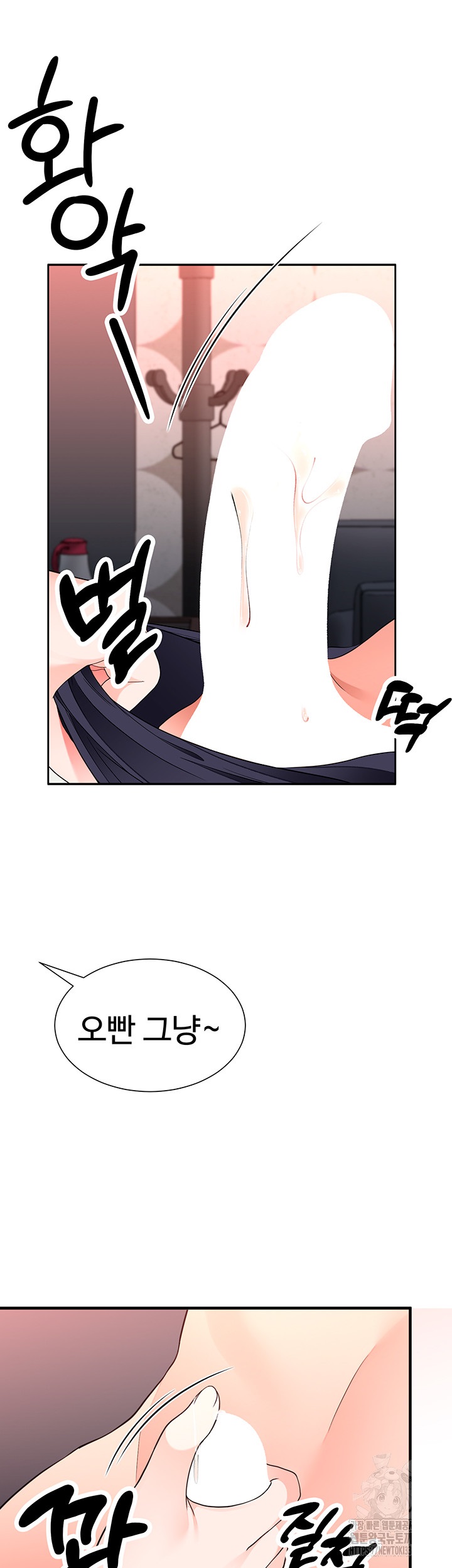 The Student Council President’s Hidden Task Is the (Sexual) Development of Female Students Raw Chapter 11 image 35