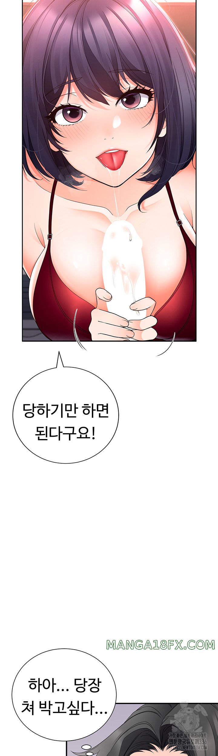 The Student Council President’s Hidden Task Is the (Sexual) Development of Female Students Raw Chapter 11 image 38