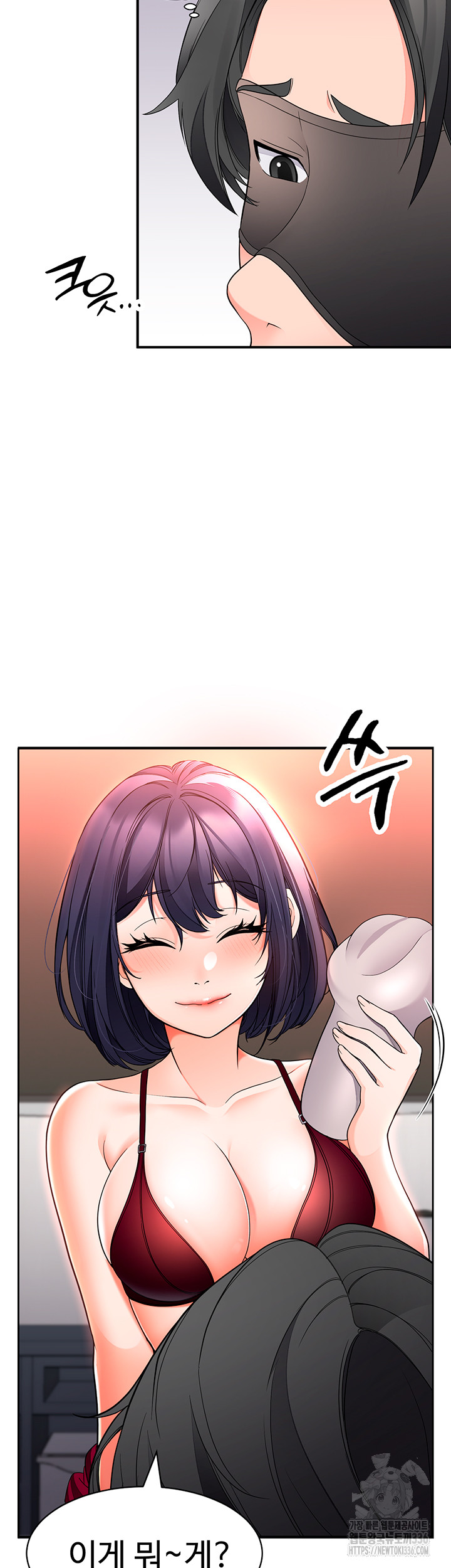 The Student Council President’s Hidden Task Is the (Sexual) Development of Female Students Raw Chapter 11 image 39