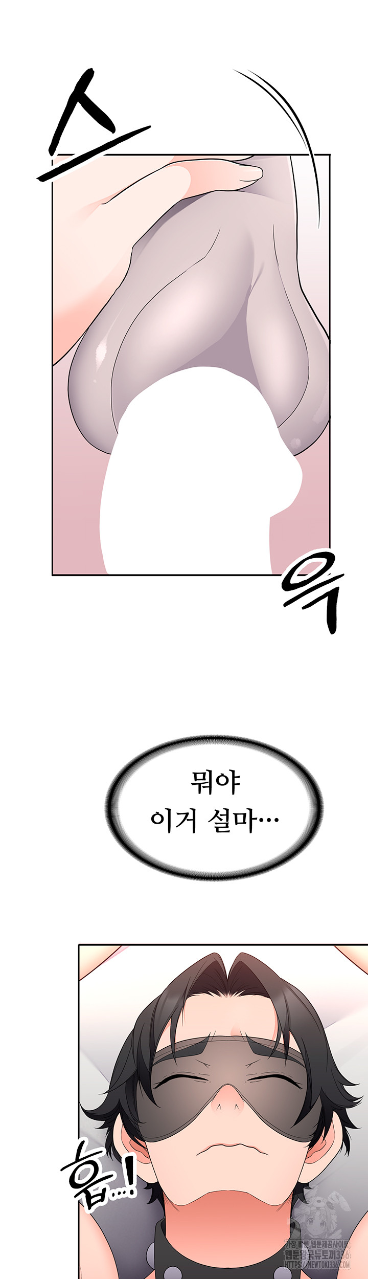 The Student Council President’s Hidden Task Is the (Sexual) Development of Female Students Raw Chapter 11 image 42