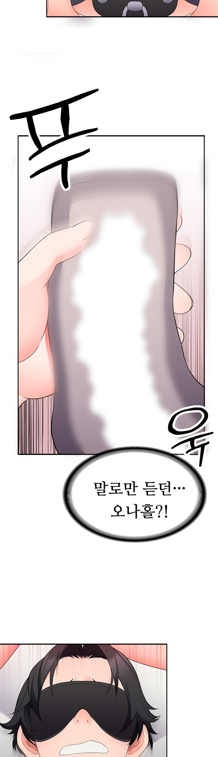 The Student Council President’s Hidden Task Is the (Sexual) Development of Female Students Raw Chapter 11 image 43