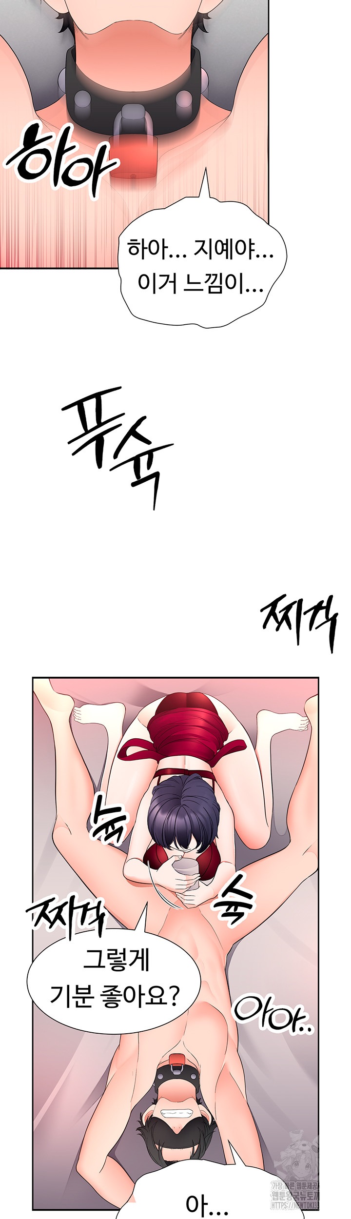The Student Council President’s Hidden Task Is the (Sexual) Development of Female Students Raw Chapter 11 image 44