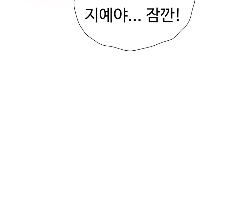 The Student Council President’s Hidden Task Is the (Sexual) Development of Female Students Raw Chapter 11 image 45