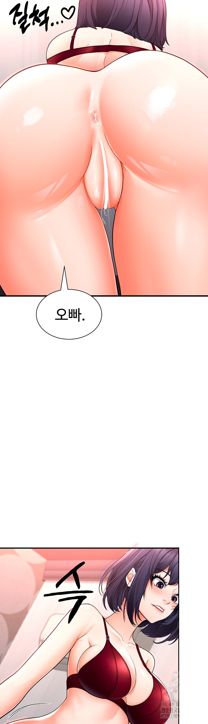 The Student Council President’s Hidden Task Is the (Sexual) Development of Female Students Raw Chapter 11 image 47