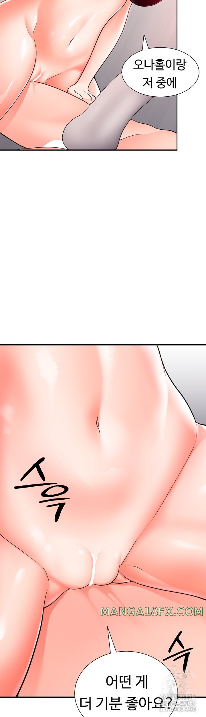 The Student Council President’s Hidden Task Is the (Sexual) Development of Female Students Raw Chapter 11 image 48