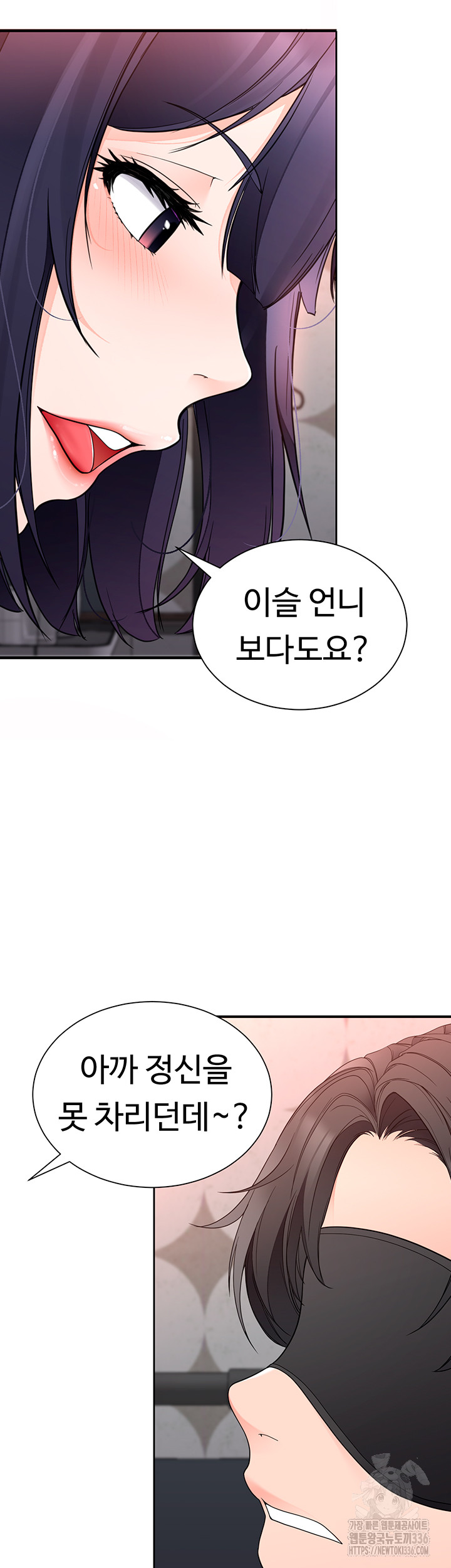 The Student Council President’s Hidden Task Is the (Sexual) Development of Female Students Raw Chapter 11 image 50